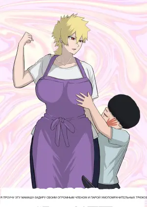 [Sushi Spark] Ijime-kko no yanmama o boku no dekachin to jōshiki kaihen de seibai shite yaru! | I’m gonna teach that bully mom a lesson with my huge dick and some mind-bending tricks!