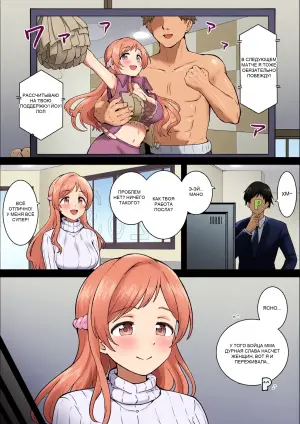 [Okiha] Support (THE iDOLM@STER: Shiny Colors)