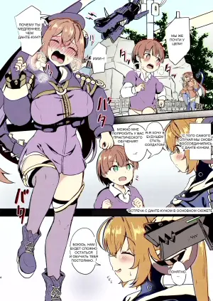 [Ayame Riyo] Orphie x Shota (Zenless Zone Zero)
