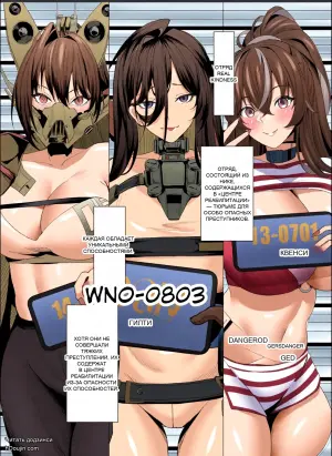 [Merenge Tenmondai (Kugurofu)] Guilty Oppai Kousei Kiroku (Goddess of Victory: Nikke)