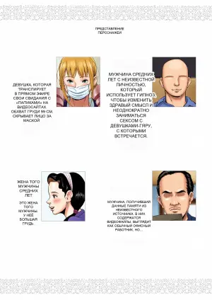 [Coela Network] Namaiki na Papakatsu Gal o Nakadashi Suru Houhou Ch. 3 Tachibana Asuka