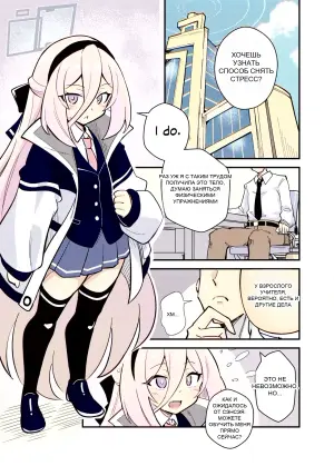 [Tabi Glass (Rhox)] Sensei no Sekinin desu kara ne | It's Sensei's Responsibility, After All (Blue Archive)