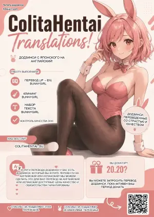 [Kurukuru] Supernatural Climax Phenomenon That Ghost is Thicc and Heavily Endowed