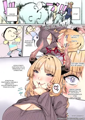 [Lv.41 (41)] NK (Nama Koubi) HoneyTra Keikaku / Operation Honey Trap (Blue Archive) [English] {Doujins.com}