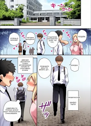 [Ogon Shinshi Club (Kaniguruma)] Boku no Koto ga Suki Sugiru InCha Stalker Joshi ni Nara Nani wo Yatte mo Ii yo ne? | If I Had A Gloomy Stalker That Loved Me Way, Way Too Much, I Could Do Whatever I Wanted To Her, Right?