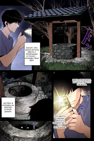 [Kurukuru] Kaiiki Genshou: Sono Yuurei wa Anzangata de Chichi Tanku | Erotic Supernatural Phenomenon: That Ghost is Curvy and Stacked