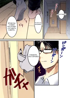 [gaku]褐色ギャルシスターのわからせ宗教勧誘(Original)