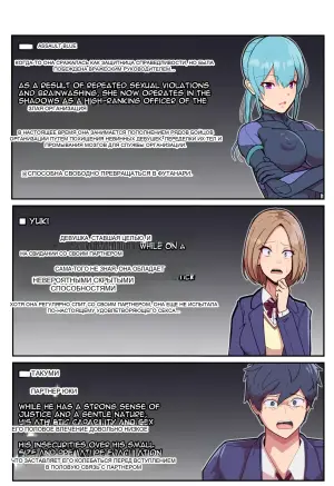 [Arujima] Akuochi Heroine no Futanari Chinpo ni Kanojo ga NTRte Sentouin Nisareru Hanashi | The Story of a Girlfriend Being NTR'd by a Fallen Heroine's Futanari Cock and Turned into a Combatant