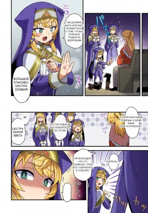 Etori] Shukufuku no Kane ga Naru (COMIC Anthurium 2021-03) (SCANMTL)
