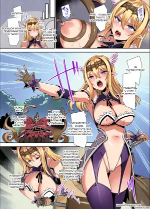 [RefRevo Comic (Harigane Shinshi)] Kukkoro Himekishi no Kairaku Ahe-ochi Amaama Choukyou ~ Otoko ga Umarenai Isekai e Shoukan Sareta Ore ga Heroine o Ategawarete Kozukuri Ecchi 2 ~ (SCANMTL)