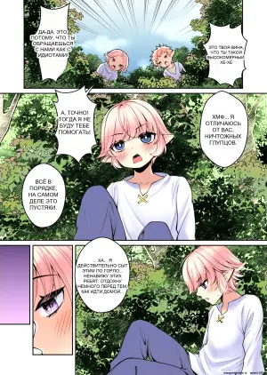 [Cube (Yomo)] Koushite Shota Elf-kun wa Bakemono? Onee-Chan to Shiawase ni Kurashimashita Tosa.