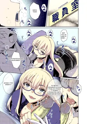 [Nekoi Hikaru] My Sensei's Sexy Secret