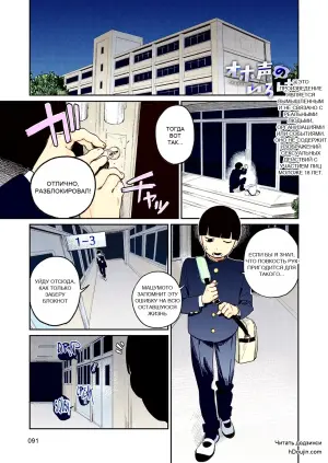 [Ekogi] Ohogoe no Iroha (COMIC Anthurium 2025-12)