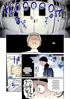 [Ekogi] Ohogoe no Iroha (COMIC Anthurium 2025-12)