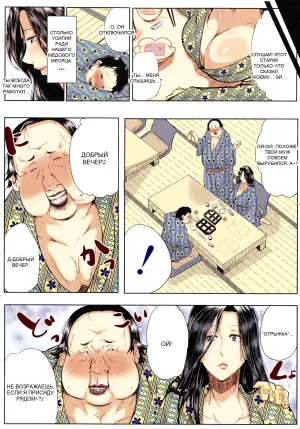 [Emine Kendama] Seiyoku Mamire no Tsumamigoro - My Wife is a Lustructor