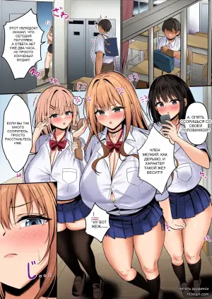 [Tamago Kake Koubou] Kareshi to Kenka suru Tabi ni Boku no Chinpo de Onanie seru Gal Rebirth