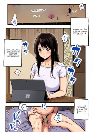 [Surumenium (Taniguchi Daisuke)] Kanojo no Mama mo Sex Friend ni shita Hanashi!