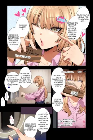 [Ginshio Honpo (Ginen)] Do-S na Nee-san no Stress Hassan Houhou wa, Jittei no Boku o Kousoku Shite Bakkobako ni Onanie Sex Suru Koto desu.