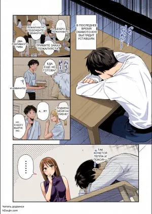 [Hobukuro! (Bekotarou)] Kanojo no Hatsujou Switch After Story Matome