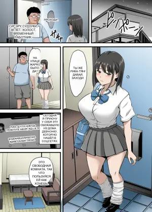 [Poppu P] Yadokari gyaru no omanko okari shimasu