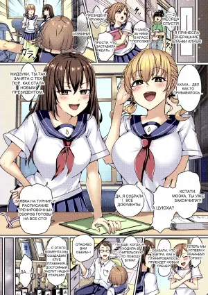 Go hōshi sekkusu suiei-bu ~ kyonyū mizugi joshi-tachi wa kōchi ni ayatsura re mainichi tokubetsu ressun to shite kairaku o tatakikoma re tsudzukemashita