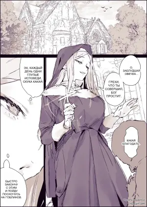 [Poriuretan] Kisei Goblin