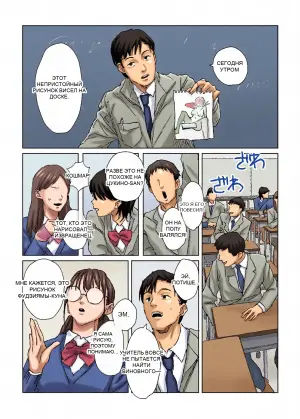 [Poriuretan] Oshi no Gyaru to Himitsu no Dessin!