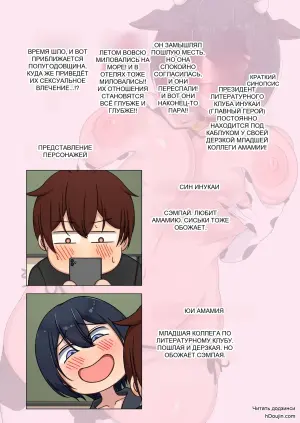 [ゆずとうどんと。] エッチで生意気な爆乳後輩にこってり搾られる話。 交 ～雨宮が淫語連発しながらスケベなチン媚びしてきたので金玉がカラになるまで交尾した夜～