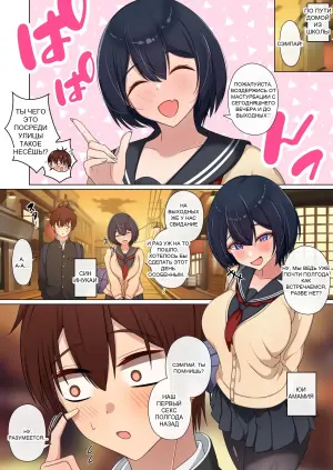 [ゆずとうどんと。] エッチで生意気な爆乳後輩にこってり搾られる話。 交 ～雨宮が淫語連発しながらスケベなチン媚びしてきたので金玉がカラになるまで交尾した夜～
