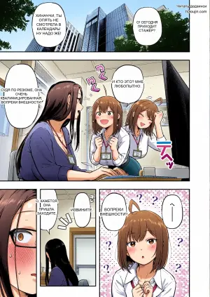 [Nekomimi to Kuro Mask (cielo)] Watashi no Haizokusaki wa Seishori-ka 3 ~ Gyaru na Intern-sei Hen ~