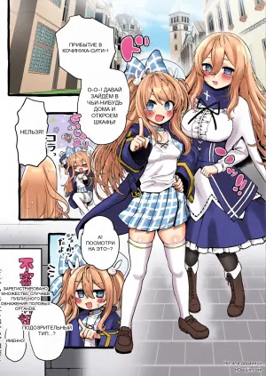 [Memeris Channel (Kenkou Shindan-chan)] Kabe-goshi no seijo ga hakudaku o ukeireru made
