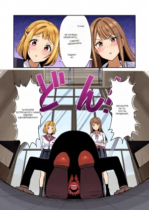 [Shiitake Koubou (Shiitake Taishi)] Gyaru to Half Idol to Triangle Nidomata Uwaki H suru Hon! (Gakuen IDOLM@STER)