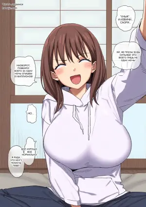 [青柳カボた] 愛人契約