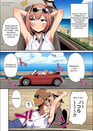 [Zuugaya (Zuuga)] Zako Man Tenshi to Hamemakuri no Natsu ~Tenshi nanonii Ochimpo Hoshigachatte Gomennasaii~