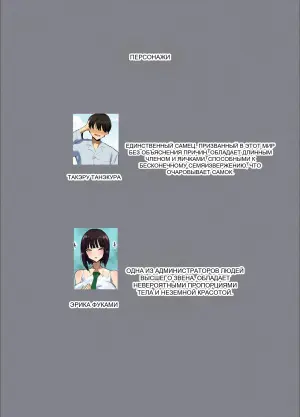 [Torifune] Shiranai Sekai de Mezamete Kioku nai Kedo Sewayaku no Oneesan ga Ecchi Sasete Kureta Toki no Hanashi