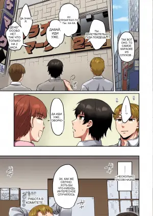 [Mittsuman] Ecchi na Karaoke Tenin-san wa Kyou mo Gaman ga Dekinakute