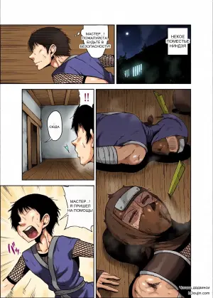 [Cranky-ya (Cranky)] Do sukebe kunoichi Momoka-san chibi deshi no dekachin ga kimochiyo sugite dekashiri yurashi makuri
