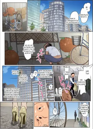 [Guramumo Bu] Nageyari go Houshi Koubi Onna Goroshiya