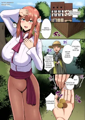 [Refrevo Comic (Varios)] Hinnyuu Utopia no Kakure Kyonyuu 2 ~Kinsei Bakunyuu Bare kara Hajimaru Ouji Senzoku W Maid Tanetsuke Kyouiku~