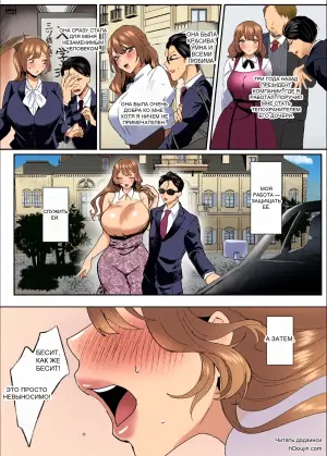 [Nitamago Gozen (Nieta Mago)] Ero Shitagi Ojou-sama Bodyguard o Kuu