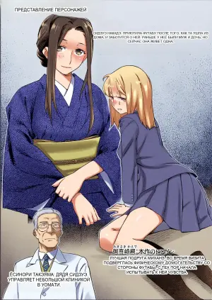 [Otonano Omochiya (Hirokawa)] Otonano Omochiya 26
