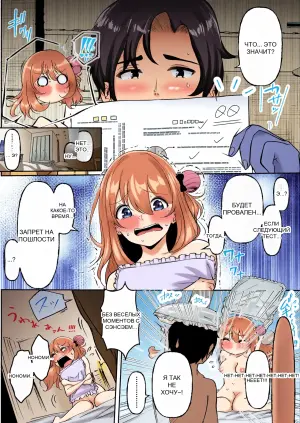 [Shiralogya 2 (Kurosaki Yuu)] Seibo no Odaku Risei ga Kowareru Made Ato 0 Byou (Blue Archive)