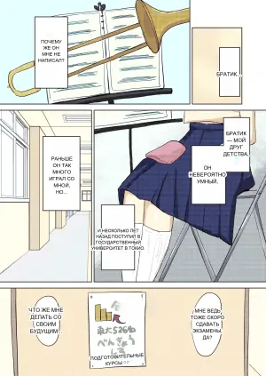 [めりのうーる] お兄ちゃんは襲われる〜えっちな幼なじみからの愛がとまらない〜