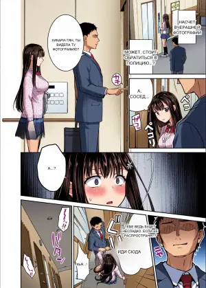 [Doushoku (Punita)] Rinjin Tousatsu Rape ~Seiso Shoujo wa Stalker Otoko ni Hatsukoi o Chirasareru~