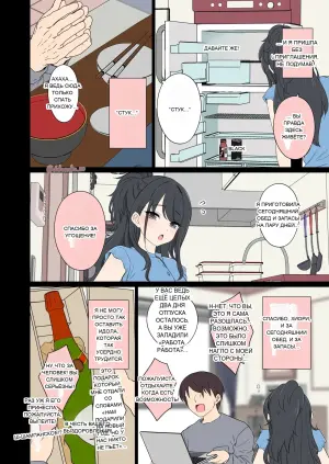 [毒猫ノイル] 風野灯織（前編）(アイドルマスターシャイニーカラーズ)
