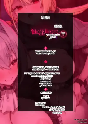 [Anthology] 2D Comic Magazine Futanari Saiin Anji Anata ga Papa ni Narun Dayo? Vol.1