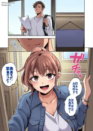 [Touketsu Shamen (Touketsu)] Omoide wa Yogosareru 2.5