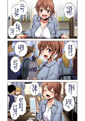 [Touketsu Shamen (Touketsu)] Omoide wa Yogosareru 2.5