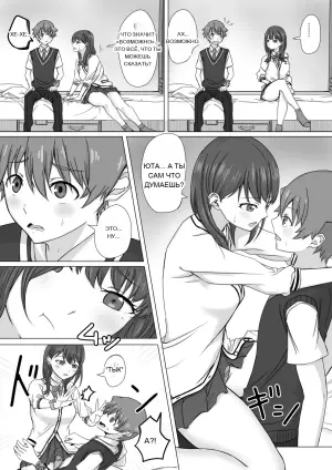 [ババロア三原色] 響裕太と宝多六花の裕六 (SSSS.GRIDMAN)