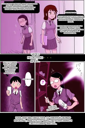[Ampullaria] Jimiko Fuck Gekijou 3
